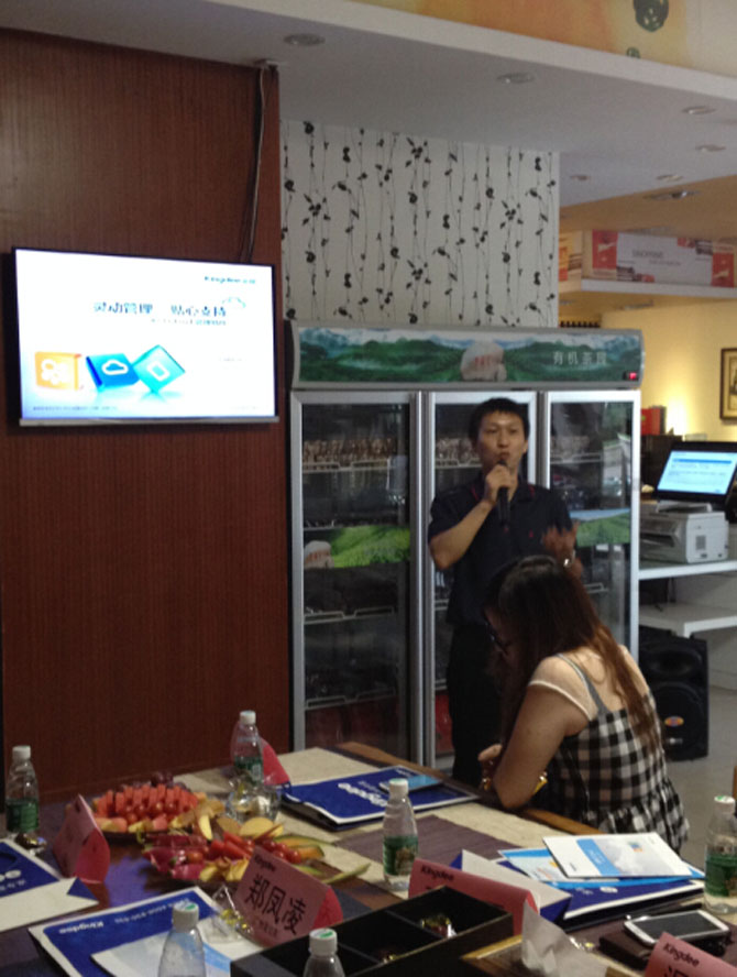 雙核驅(qū)動(dòng)，向移動(dòng)互聯(lián)網(wǎng)轉(zhuǎn)型——金蝶K/3 Cloud體驗(yàn)交流沙龍