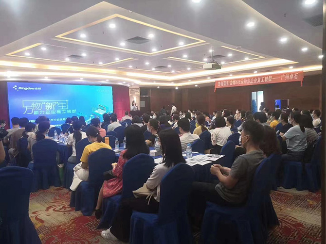 2020年廣州卓石首場線下財稅講座圓滿落下帷幕！