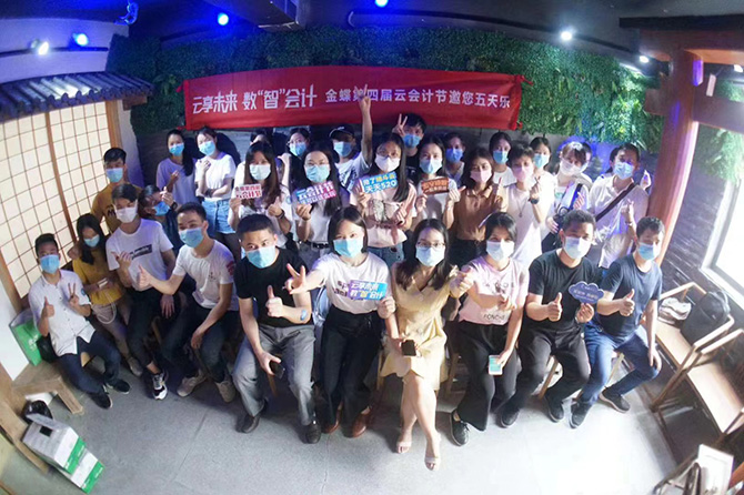 金蝶第四屆云會計節(jié)之密室逃脫廣州卓石站圓滿結(jié)束！