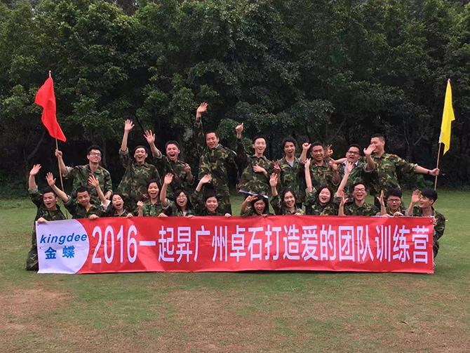 2016年一起昇廣州卓石戶(hù)外拓展