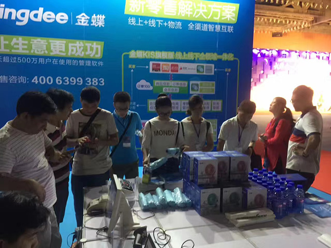 2017年華南CIO大會(huì)，金蝶廣州卓石參展