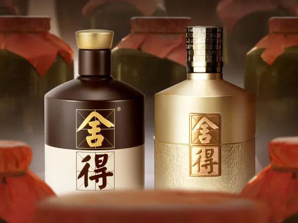 舍得酒業(yè)與金蝶云·星空合作，攜手打造了全渠道數(shù)治化支撐平臺(tái)