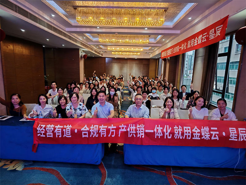 廣州卓石成功舉辦稅務(wù)專題講座，助力年終關(guān)賬工作